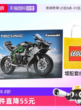 【自营】乐高积木机械组42170川崎摩托车H2R拼装儿童玩具生日礼物
