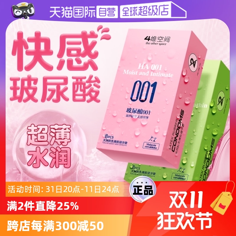 Ӫ001׳밲ȫ003ŮʿרƷСtt 001/18ֻ001*8ֻ+«001*8ֻ+«001*2ֻ  ɫʵ231.8Ԫ,ۺ57.95/