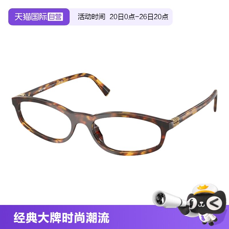 【自营】MiuMiu/缪缪太阳镜多边形小框时尚墨镜0MUA06SF复古眼镜