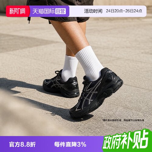 【自营】七夕礼物|亚瑟士休闲鞋男女鞋GT-2160潮流网面透气老爹鞋