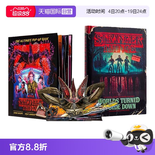 【自营】怪奇物语设定集 Stranger Things 霍金斯中学年册图解 官方幕后指南集锦资料集 网飞奇幻美剧 英文原版 怪奇物语
