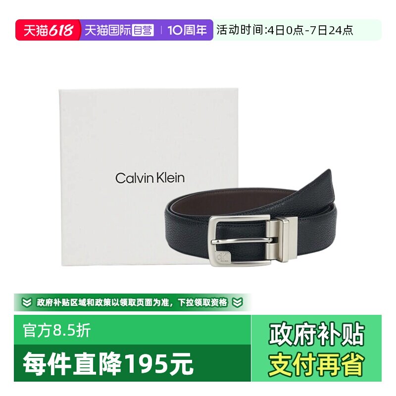 【自营】Calvin Klein/CK26新款男士经典皮革针扣式双面皮带腰带