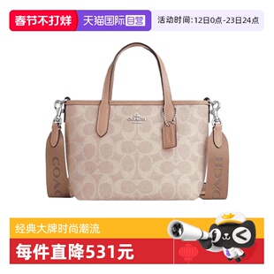 【自营】COACH/蔻驰女士CITY小号托特包单肩斜挎手提包CW032