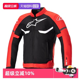 【自营】a星摩托车骑行服夏季机车服网眼服男T-SP S SUPERAIR