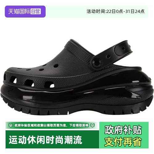 卡骆驰洞洞鞋男女鞋沙滩凉拖鞋