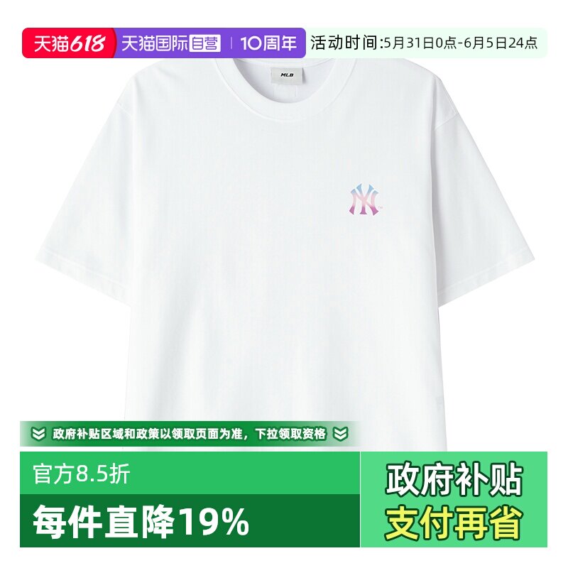【自营】MLB短袖T恤新款男女装休闲服健身训练外套运动服