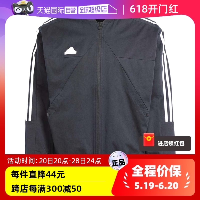 【自营】阿迪达斯立领夹克男春季跑步运动服休闲宽松外套IP3791