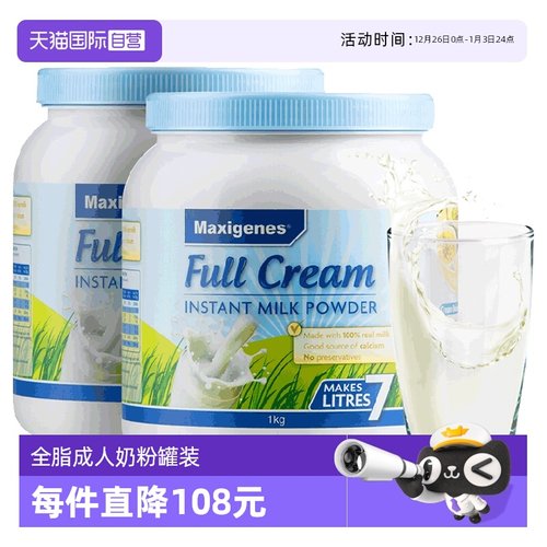 蓝胖子美可卓高营养牛奶粉1kg