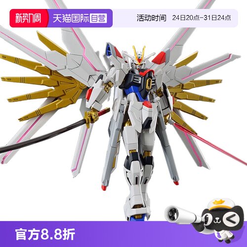 万代HG非凡强袭自由高达SEED