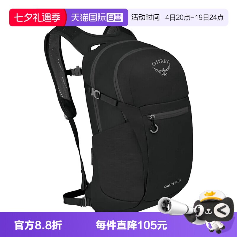 OSPREY小鹰2男女情侣款双肩包