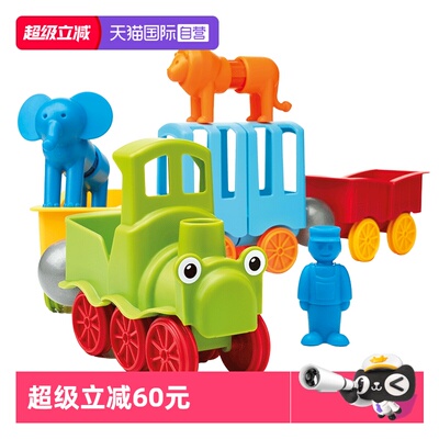 smartmax1-5岁益智拼插磁力棒