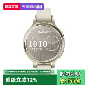 【自营】Garmin佳明Lily2 Active女性智能腕表高清触屏小表径GPS智能运动手表力量训练跳绳跑步高尔夫