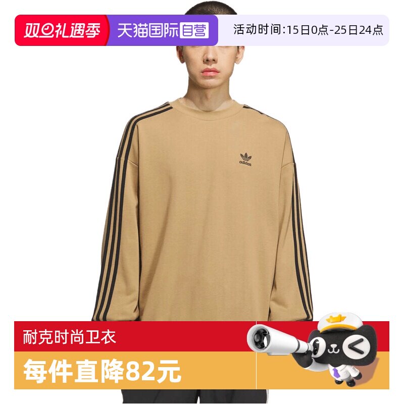 【自营】adidas阿迪达斯三叶草男子OVERSIZE CREW运动卫衣KD1833