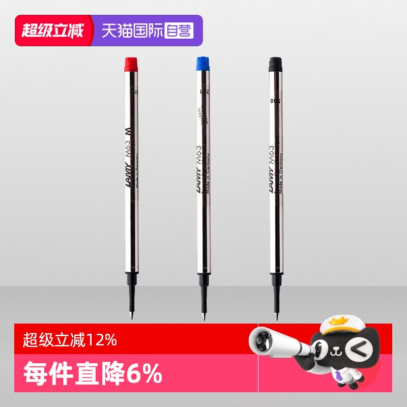 【 Self-operated 】 German lamy Hunter Star Pearl Pen M63 signature Refill Replacement Simple and Durable Daily Writing Gift for Students at the beginning of the school year, men and women thumbnail 4