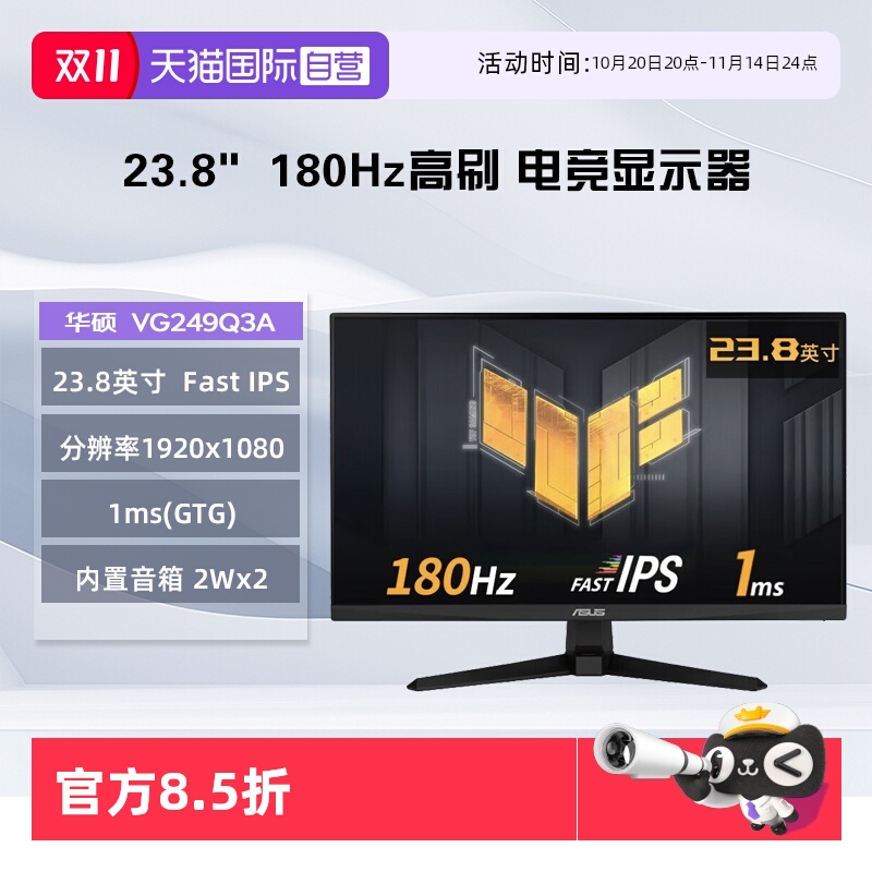 娱乐办公显示器/随心屏/移动屏