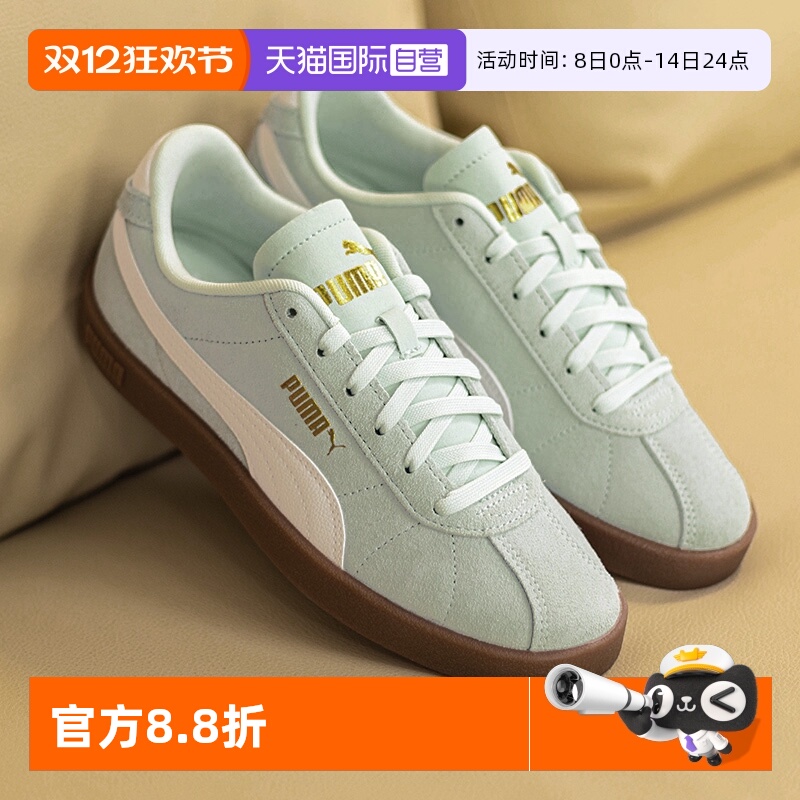 【自营】Puma彪马德训鞋男鞋女鞋透气运动休闲鞋情侣软底低帮板鞋