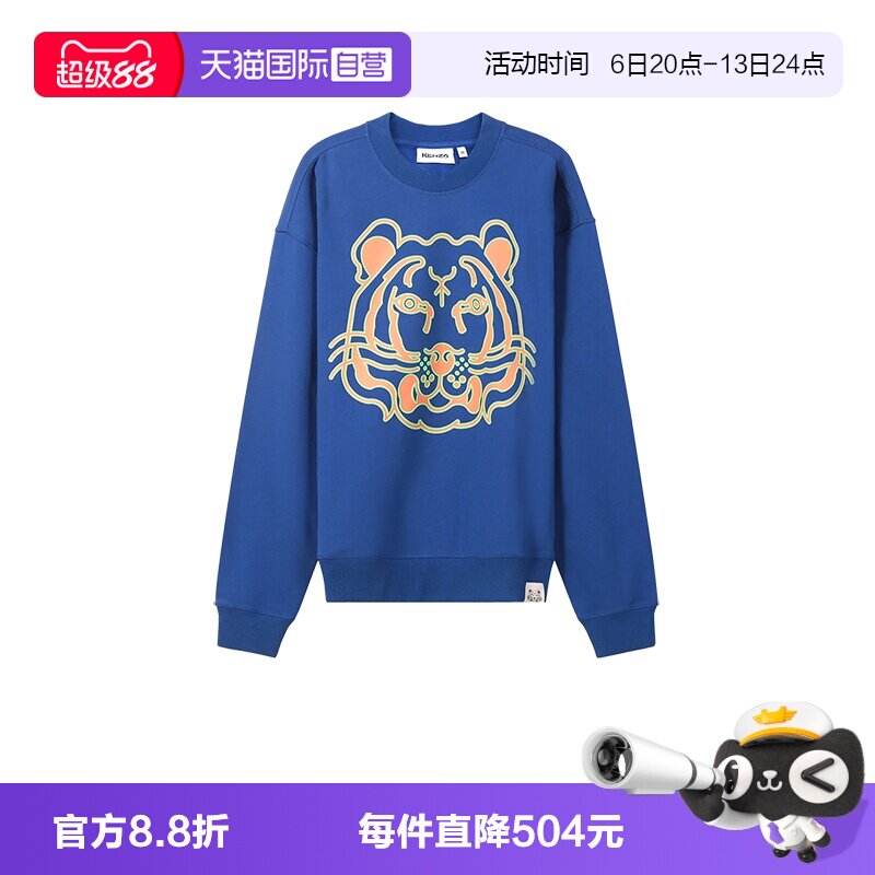 【自营】KENZO男士棉质加绒款圆领卫衣运动衫 5SW526 4ML套头