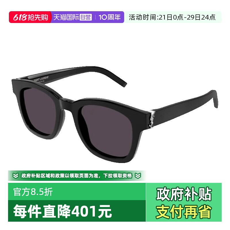 【自营】YSL圣罗兰墨镜女SL M124时尚百搭方形板材太阳镜SL M40/F