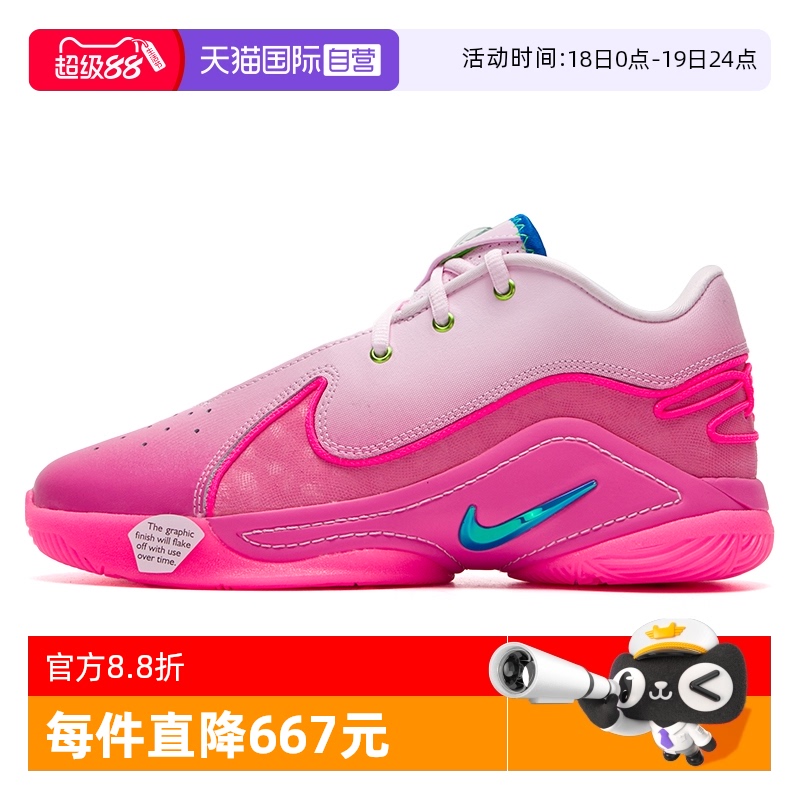 Nike耐克儿童鞋男女童鞋运动鞋