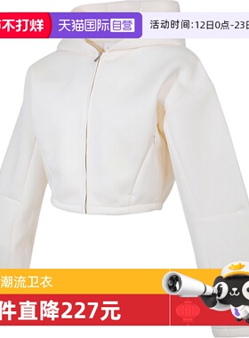 【自营】NIKE耐克女子运动休闲短款连帽夹克外套HV2077-110