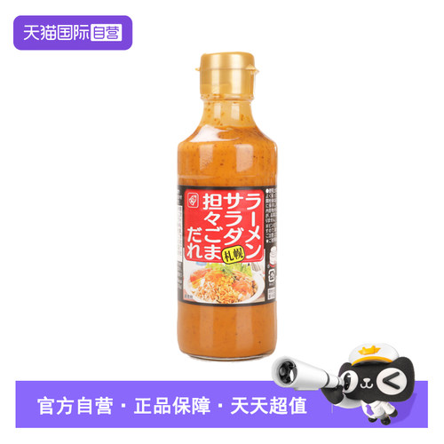 自营日本铃食品辣味芝麻酱