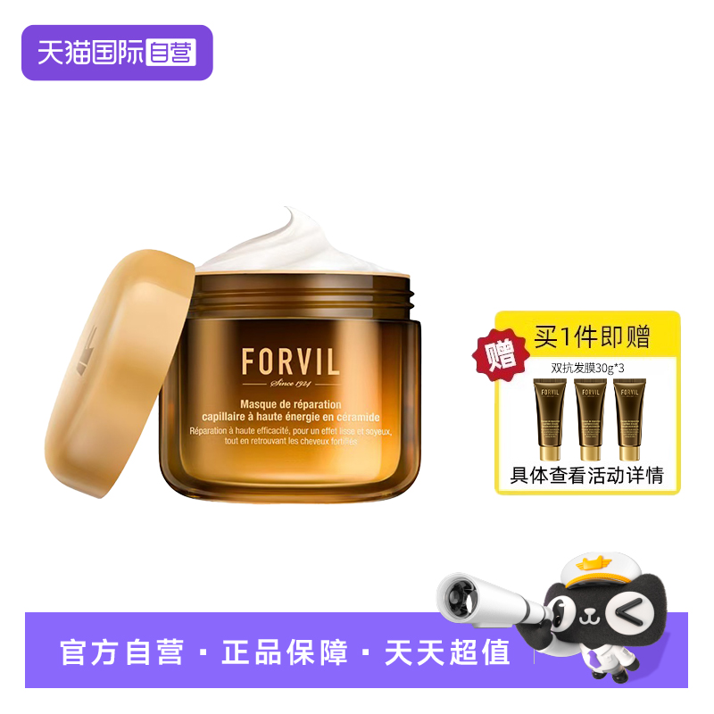 抗扁塌
