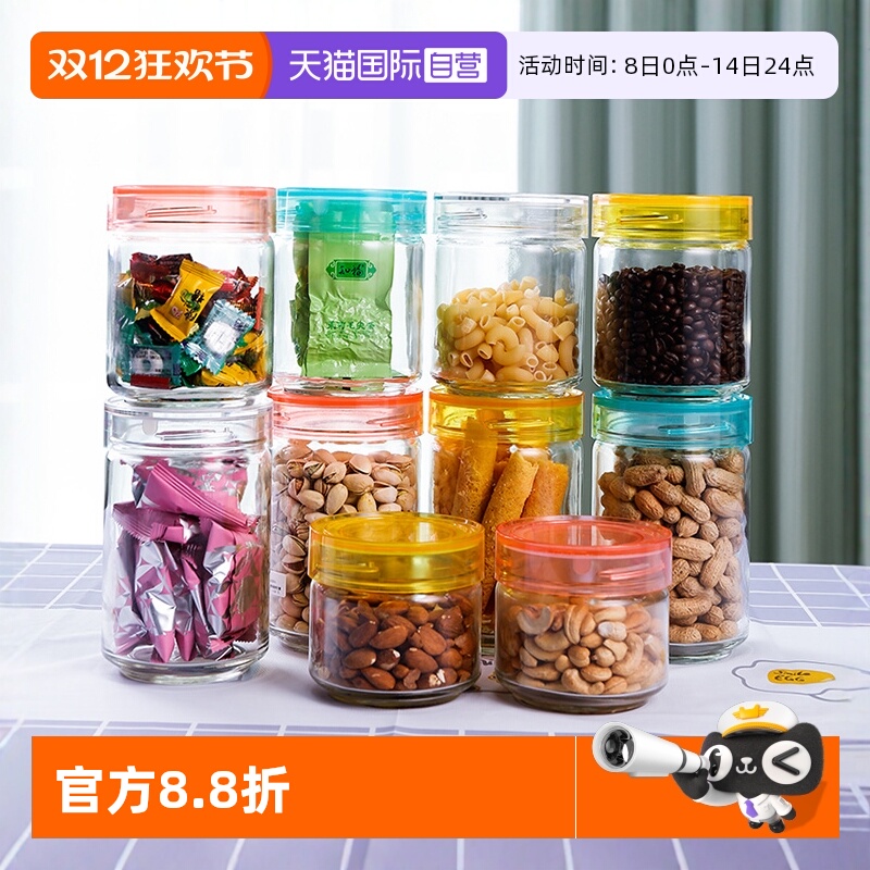 Aderia玻璃日本进口储物罐收纳盒