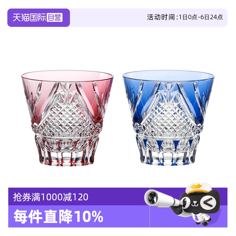 自营日本KAGAMI水晶玻璃