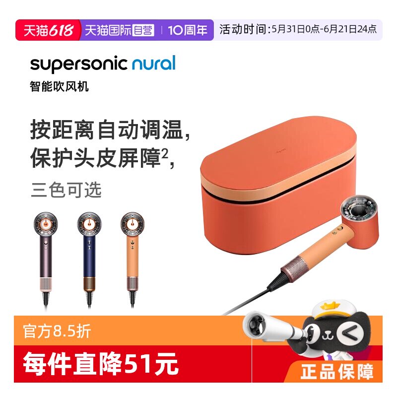 【自营】【海外版】Dyson戴森电吹风机HD16晶耀紫礼盒速干护发