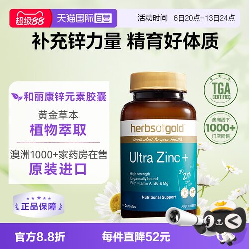 男性备孕 提升精子 增强免疫