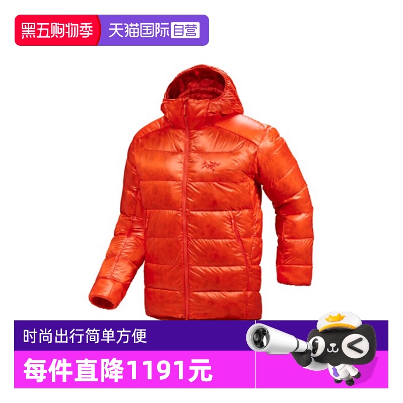 【自营】ARC‘TERYX/始祖鸟男士短款羽绒服橘色鹅绒