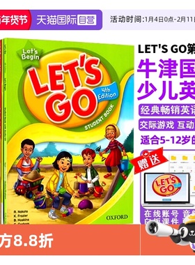 【自营】letsgo教材第四版1 2 3 4 5 6级别 牛津少儿英语Let's go英文原版课本练习册进口6-12岁小学教材课外培训辅导机构教师教案