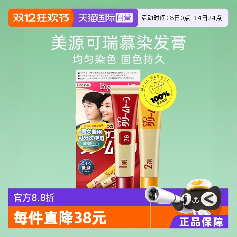 ۻ㣺Ӫڲѡhoyu/ԴȾ*2Ⱦڷڰ״ֲ 54.19Ԫ(88VIP 95)