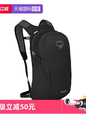 【自营】OSPREY小鹰户外背包男女Daylite日光 登山徒步通勤双肩包