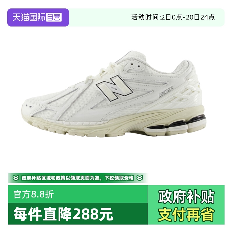 NB男女1906系列老爹鞋复古休闲