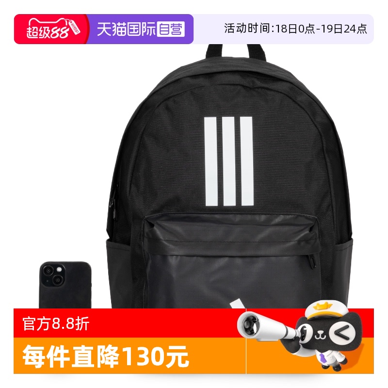ۻ㣺JD9563 MISC ӪAdidasϴ˹Ů˶˫԰˶143.18Ԫ(88VIP 95)