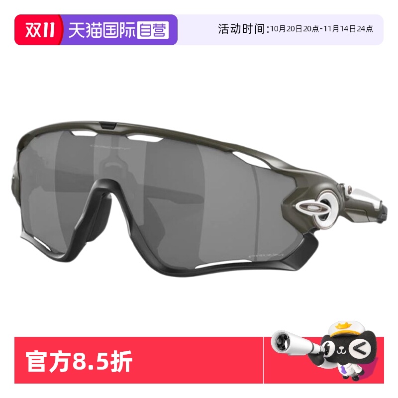 运动眼镜Oakley/欧克利