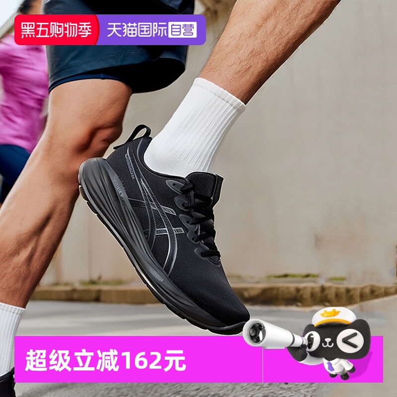 亚瑟士男鞋运动减震跑步鞋