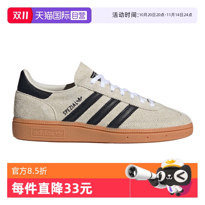 【自营】阿迪三叶草中性HANDBALL SPEZIAL 运动休闲鞋IF6562
