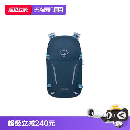 OSPREY Hikelite 城市休闲通勤轻便 尼龙布