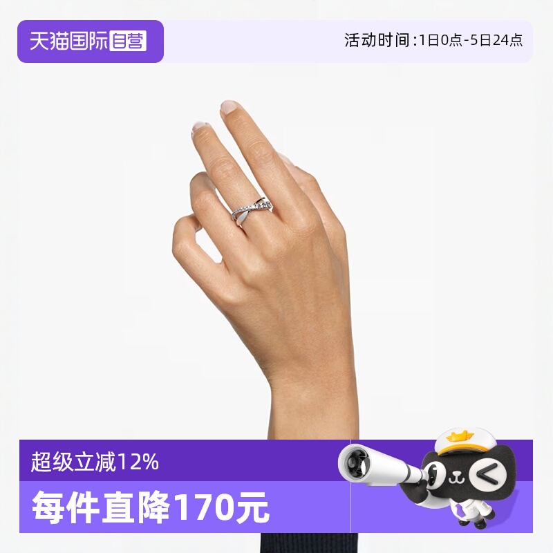 【自营】Swarovski/施华洛世奇Twist圆形切割戒指指环个性送女友