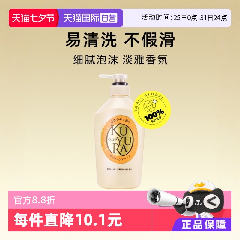 ����Ӫ������Ȼ�º�������󼡷���ĭ�ḻ�������550ml��ԡ¶