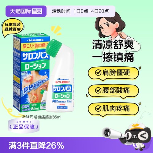 海外直邮商品为不影响发货请及时上传身份证