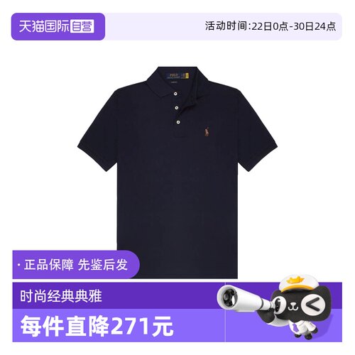 【自营】RALPH LAUREN男士彩色小马标短袖polo衫710666999