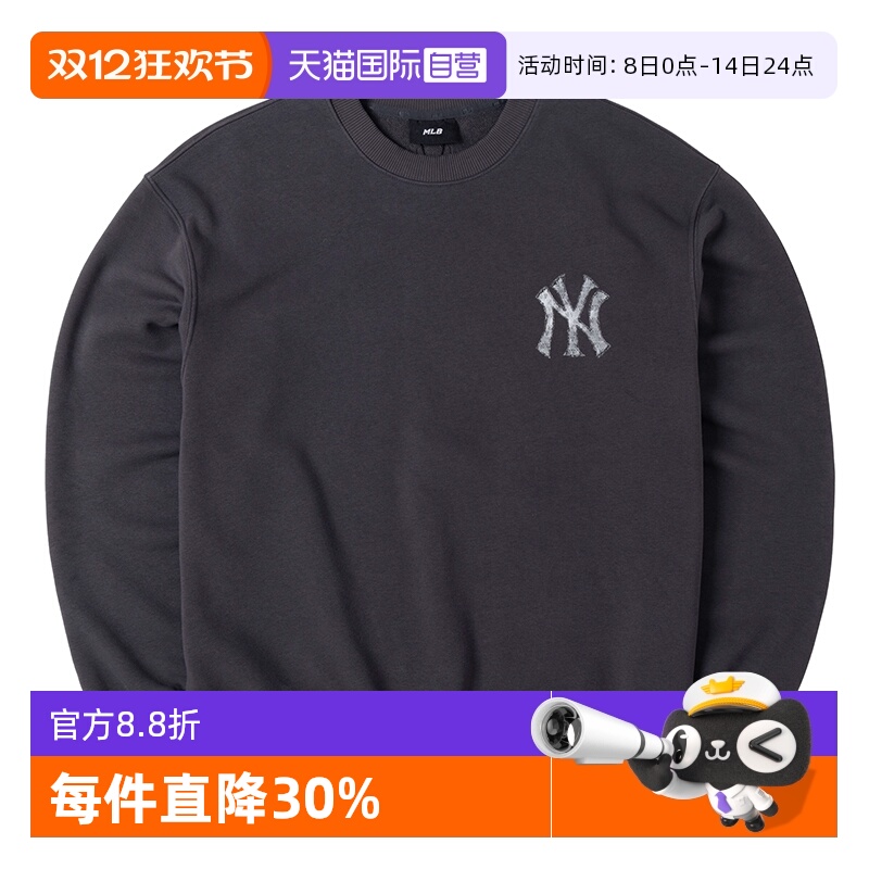 MLB男女情侣圆领卫衣新款炭灰色