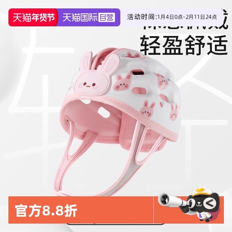【自营】科巢防摔神器宝宝护头婴儿学步学走路防撞头盔学步防摔帽