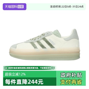 自营 CLASSIC运动休闲鞋 阿迪中性GAZELLE WORI JR8373 BOLD