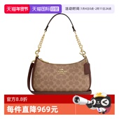 COACH 自营 蔻驰女包Teri25中号腋下包手提单肩包礼物送女友