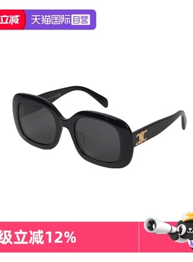 【自营】法国思琳CELINE新款时尚太阳镜黑色男女同款墨镜 40262U