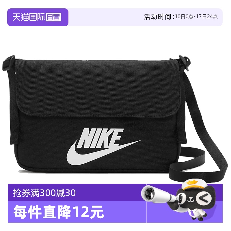 CW9300010 MISC ӪNikeͿŮа530.08Ԫ4(132.52Ԫ/88VIP 95)